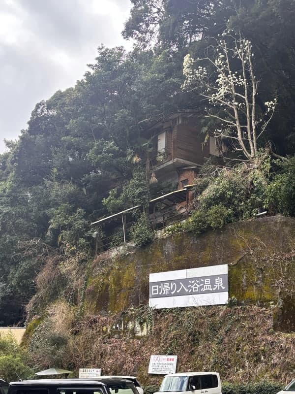 Hakone → Odawara → Kyoto by Shinkansen