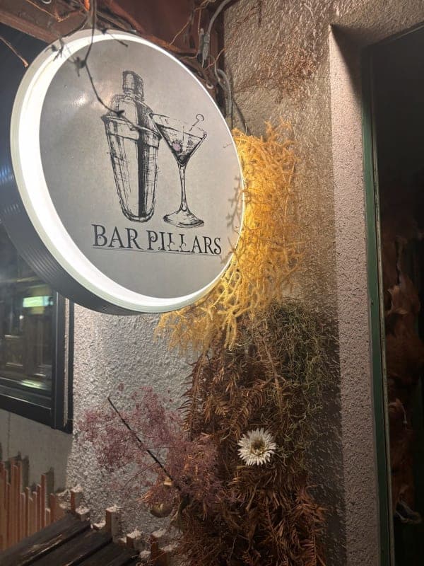 Bar Pillars