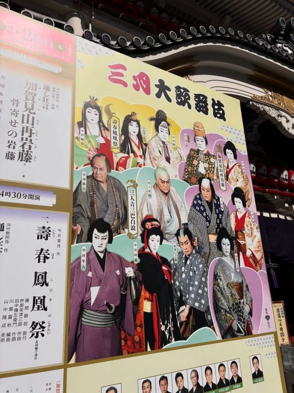 Between Tsukiji and teamLab